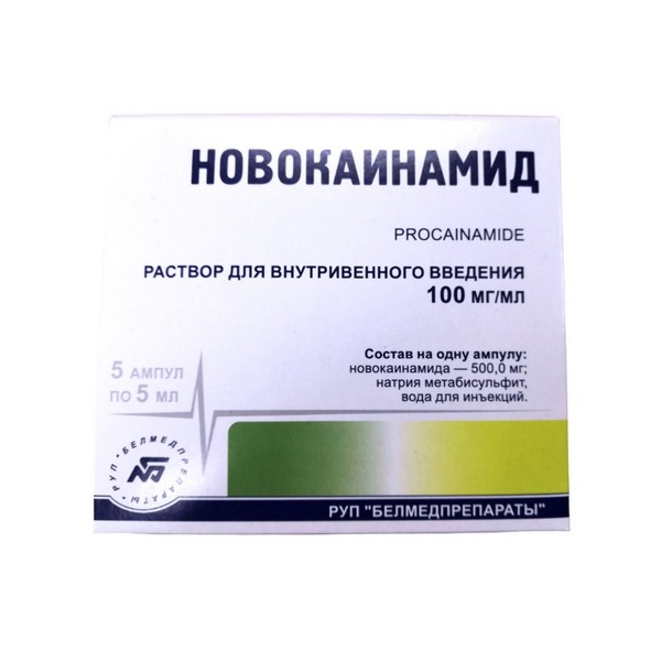 Новокаинамид