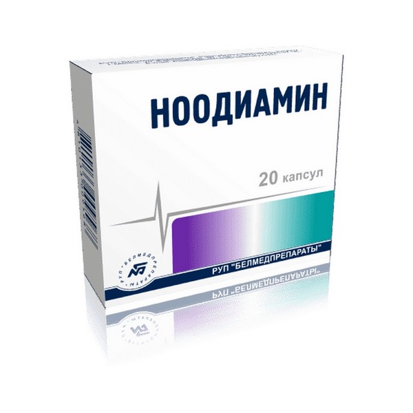 Ноодиамин