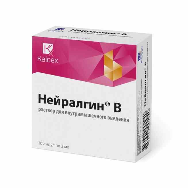 Нейралгин b раствор