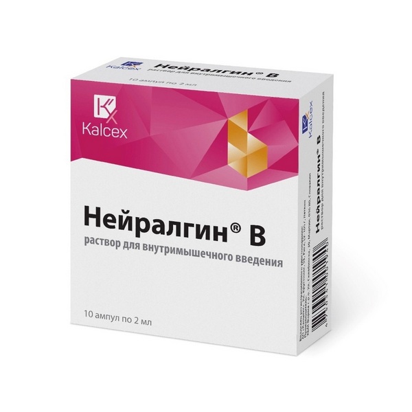 Нейралгин В
