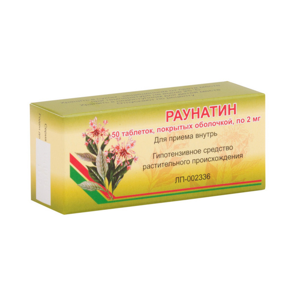 Раунатин