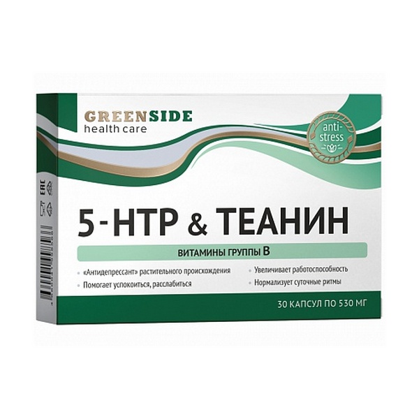 5-htp теанин и витамины группы в
