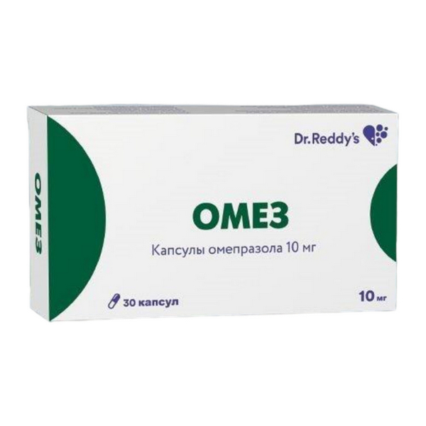 Омез 10 мг и 40 мг