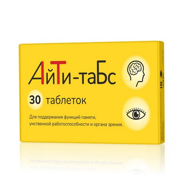 Айти-табс