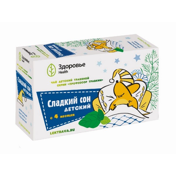 Чай детский профессор травкин сладкий сон
