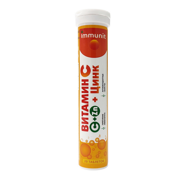 Immunit витамин С + цинк