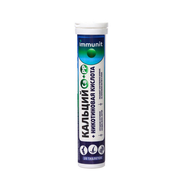 Immunit кальций + никотиновая кислота