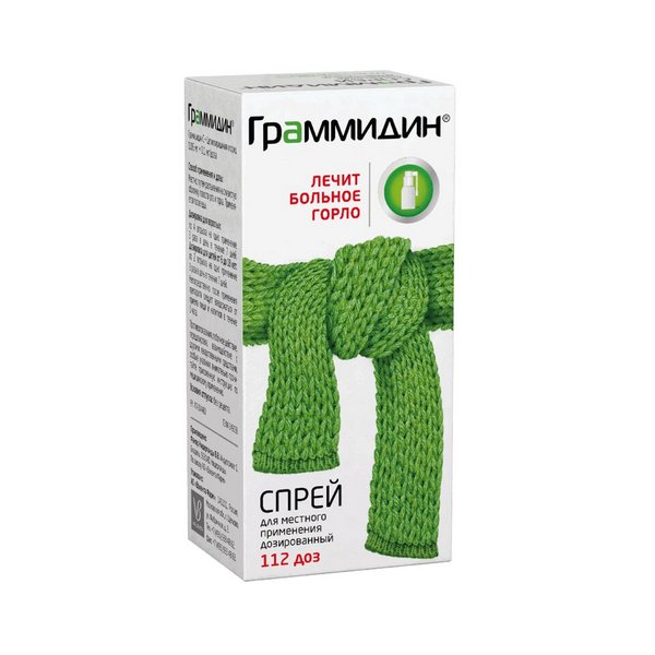 Граммидин