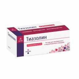 Тиазолин