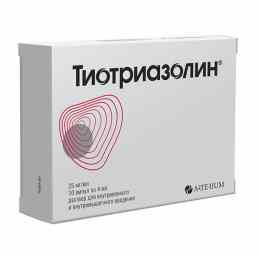 Тиотриазолин