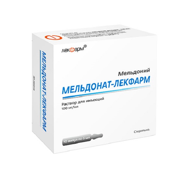 Мельдонат раствор