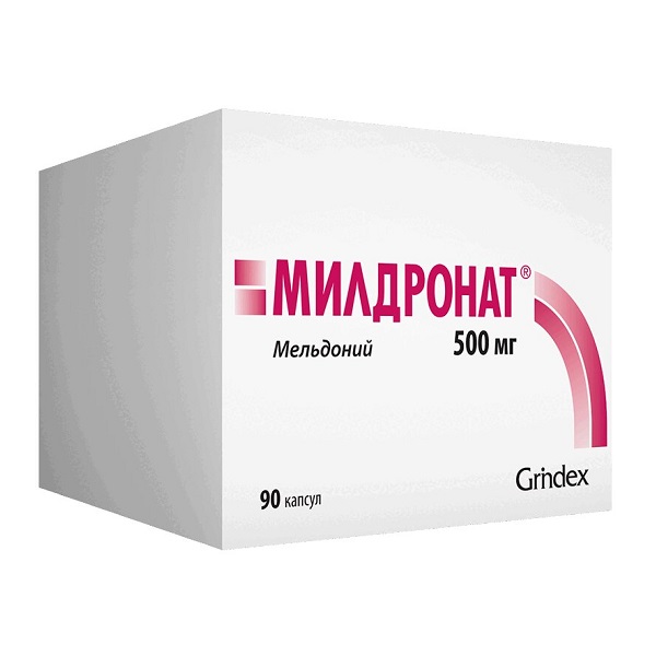 Милдронат капсулы 500 мг