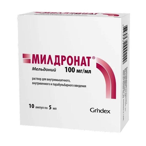 Милдронат раствор