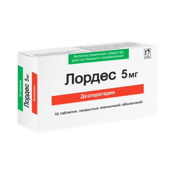 Лордес