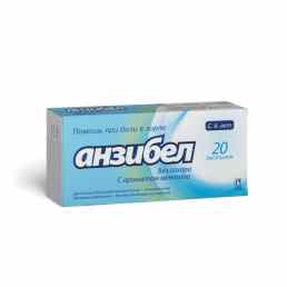 Анзибел