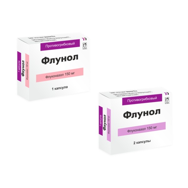 Флунол 150