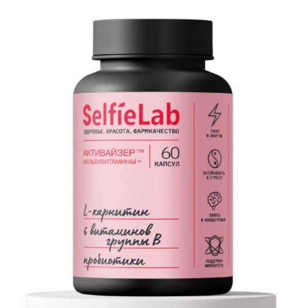 Селфилаб активайзер мультивитамины+