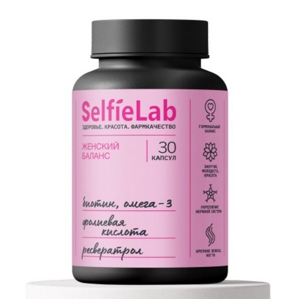 Селфилаб женский баланс