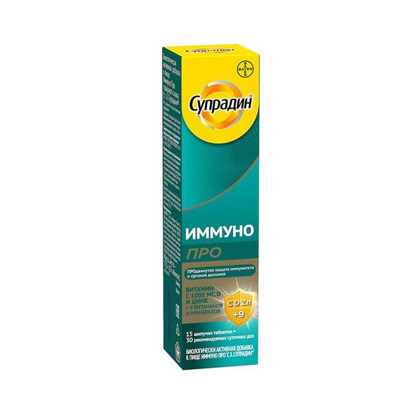 Супрадин иммуно про