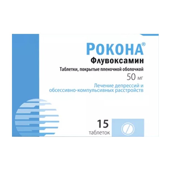 Рокона