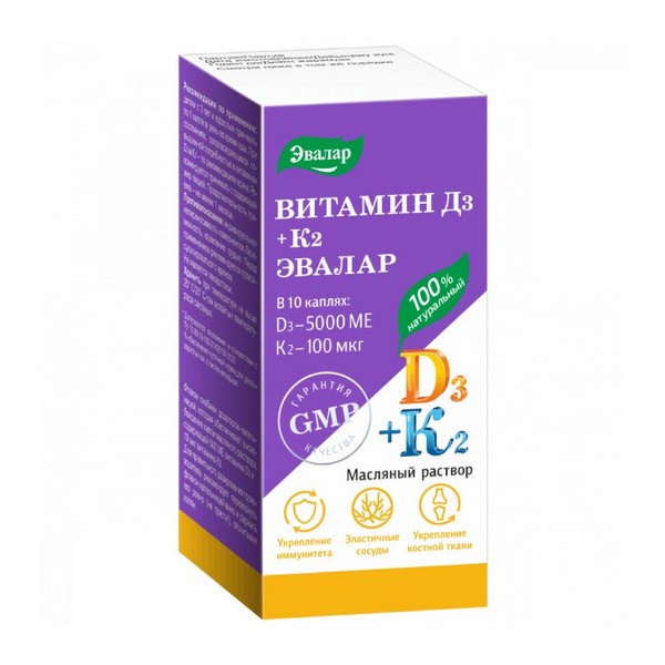 Витамин д3 500 ме + к2