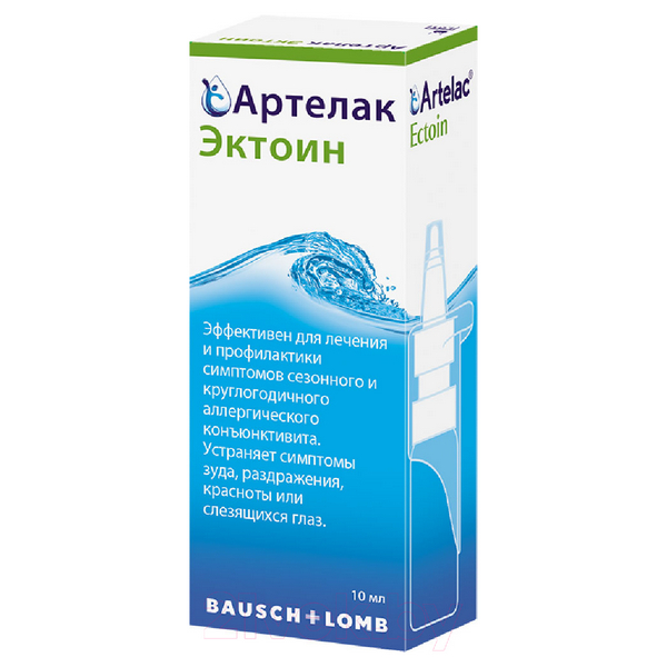 Артелак эктоин