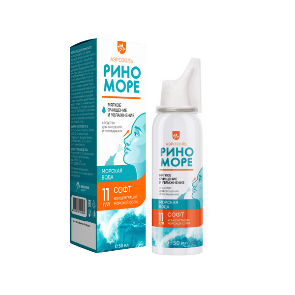 Рино море софт