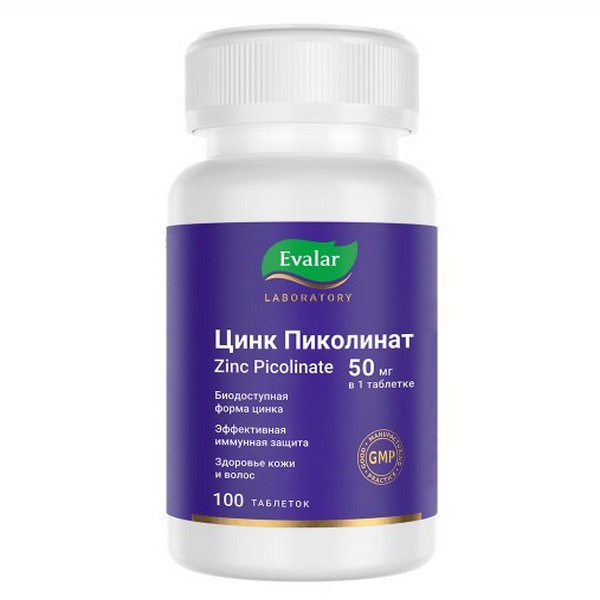 Цинка пиколинат