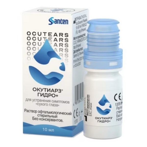 Окутиарз гидро+