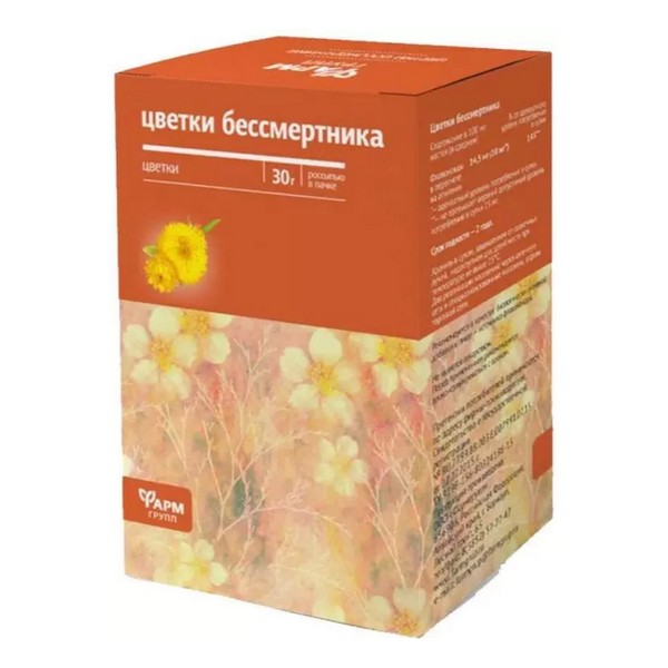 Бессмертника песчаного цветки Фармгрупп