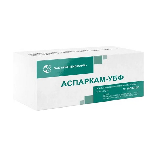 Аспаркам-убф