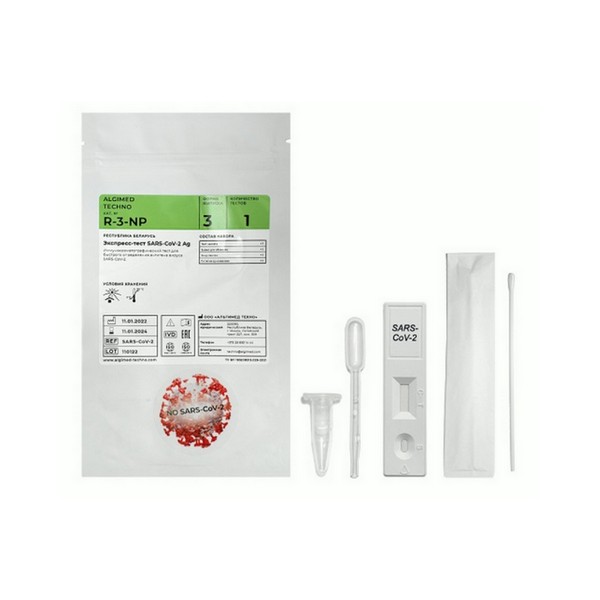 Экспресс-тест на коронавирус SARS-CoV-2 Ag Тест-система для диагностики (форма 3)