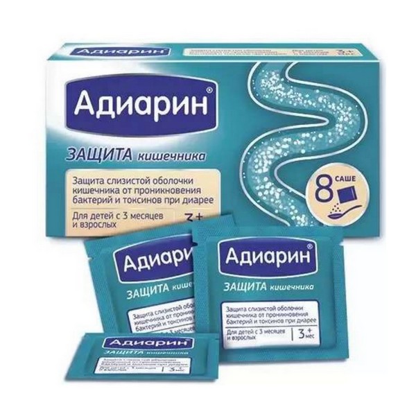 Адиарин