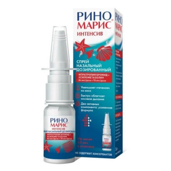 Риномарис интенсив
