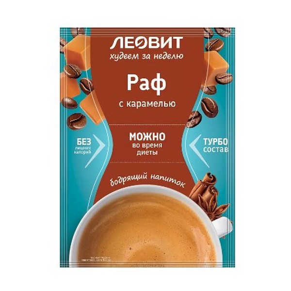 Леовит худеем за неделю раф с карамелью