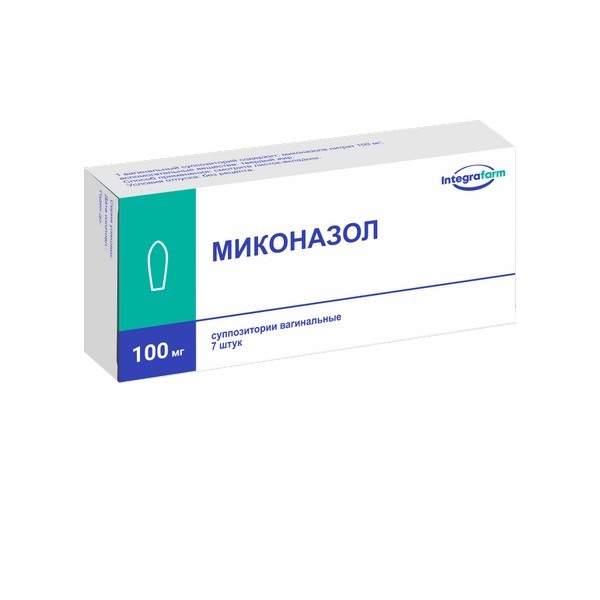 Миконазол интеграфарм