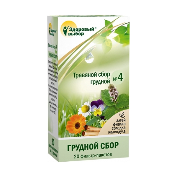 Грудной сбор здоровый выбор №4