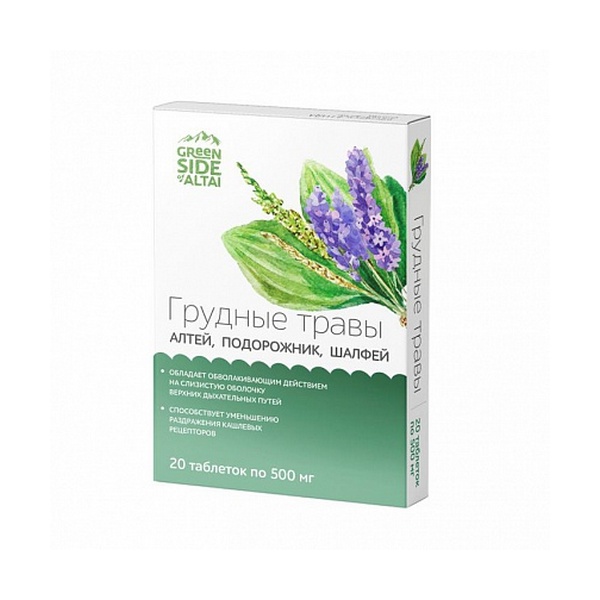 Грудные травы