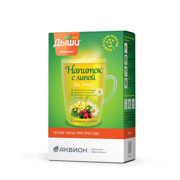 Дыши напиток с липой