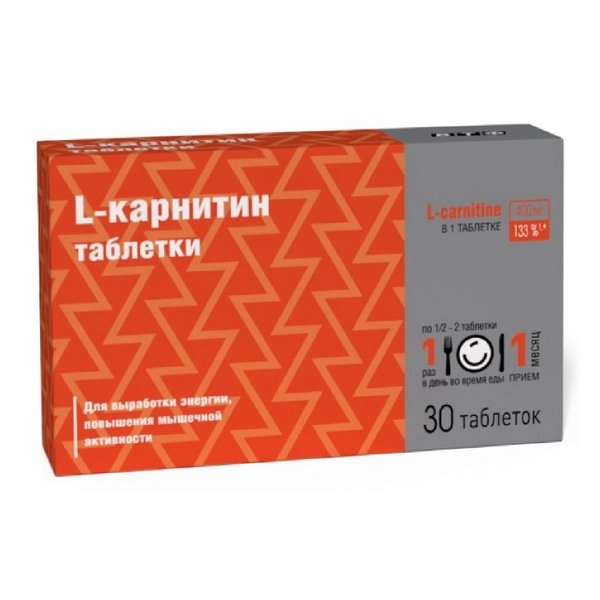 L-карнитин