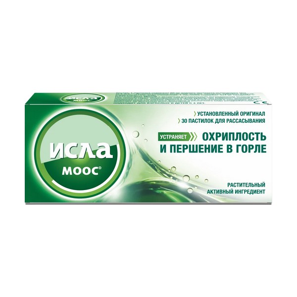 Исла моос