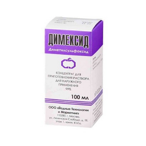 Димексид