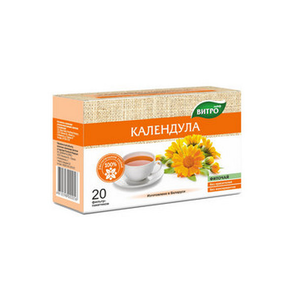 Календулы цветки витро лайф