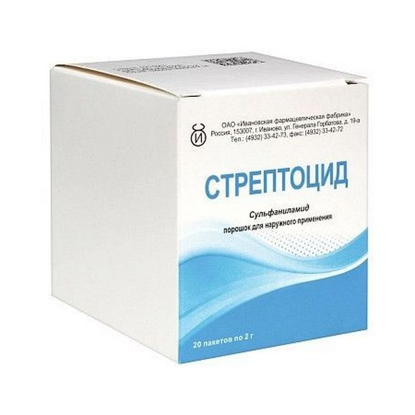 Стрептоцид