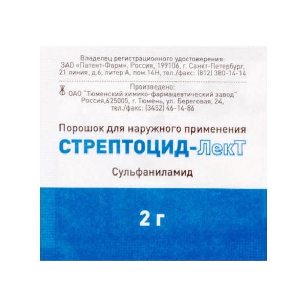 Стрептоцид-лект