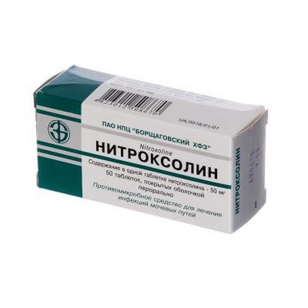 Нитроксолин таблетки