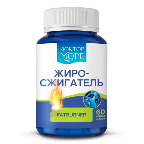 Доктор море жиросжигатель