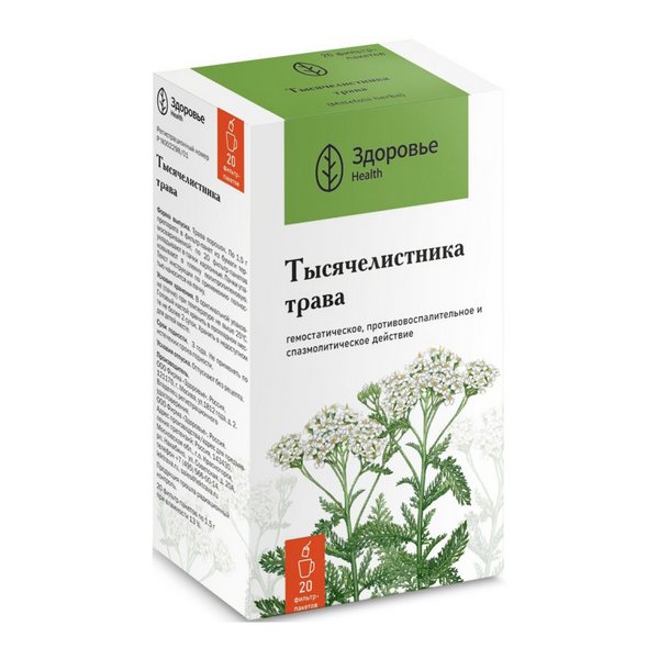 Тысячелистника трава