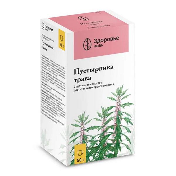 Пустырника трава