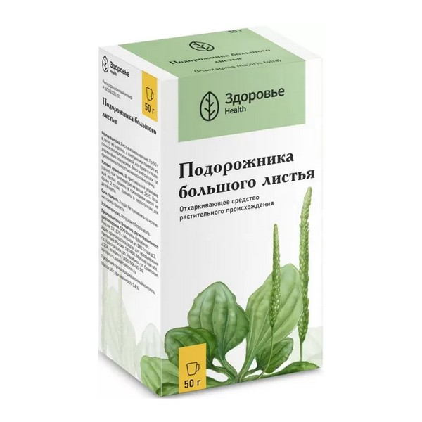 Подорожника лист